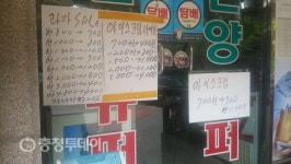 “응답없는 1988”… 골목가게·동네오락실 줄줄이 사라져간다