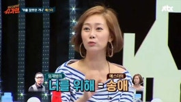 슈가맨 에스더 임재범이 부른 너를 위해 원곡은 송애