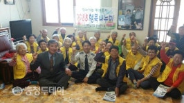 음성署 오생1리 경로당서 교통사고 예방 홍보활동 전개