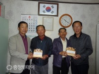 서천군 시초면 이웃사랑후원회 경로당에 돋보기세트 기증