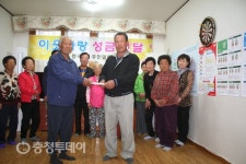 음성 평곡4리 주민들 화재피해 가구에 온정