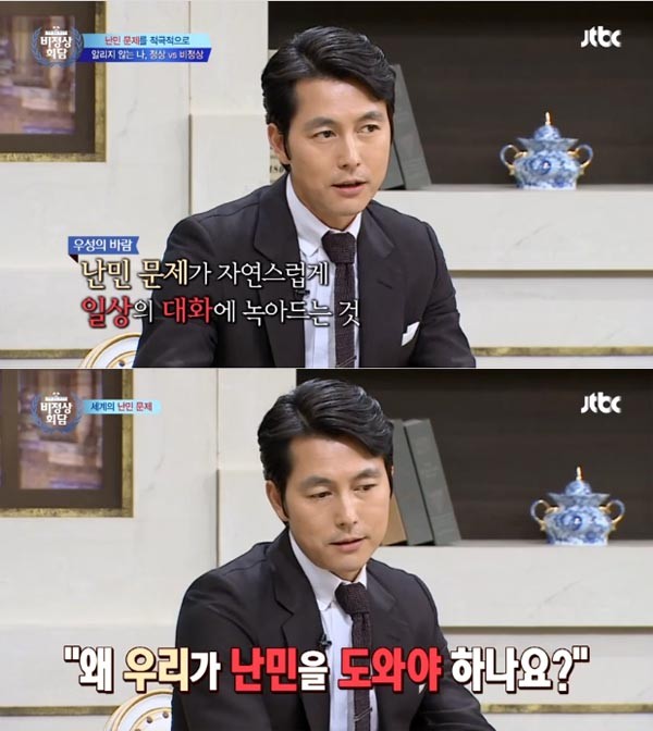 정우성, UNHCR 친선대사 직무 사임…정치적 공격에 곤혹