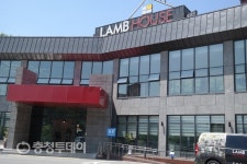 서은아리랑양고기House | 자연숙성으로 잡냄새 없애고 감칠맛까지