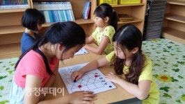 내일이 기다려지는 ‘두근두근 행복학교’… 소통의 장 활짝