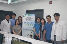 대전센텀병원 여성전용병동 간호·간병통합서비스 시행