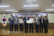 충북지방병무청 - 삼화당한의원 무료진료 협약