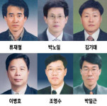 대전시교육청 326명 인사단행 기획조정관에 류재철 공보관