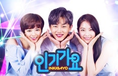 '인기가요' 태연vs씨스타vs엑소 1위 쟁탈전… 새MC 김민석 발탁