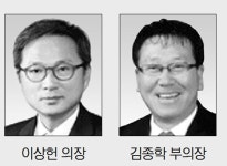 제7대 후반기 금산군의회 이상헌 의장·김종학 부의장 선출