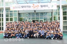 KB국민은행 임직원들 ‘찾아가는 희망릴레이-천안’ 봉사활동
