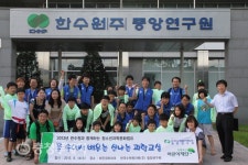 세상 밝히는 희망 “충전 중입니다”