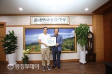 단양 다원식당 원세준 대표 장학금 300만원 기탁