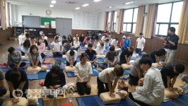 영동군보건소 구조·응급처치 교육