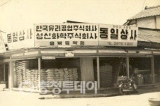 77년 ‘유리 외길’ … 끊임없는 변신으로 파도 넘는다