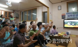 우리 우진이가 해냈다 양궁 김우진 고향 옥천 환호성 가득