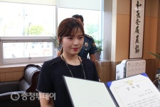 음성농협 서유림 보이스피싱 예방 감사장 받아