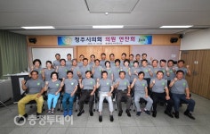 ‘신뢰받는 의정활동’ 내실 다져
