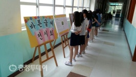튼튼한 기초 꿈이 영근다… 대전 동화초등학교