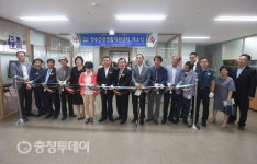 주민건강 증진… 천안 청수건강생활지원센터 공식 개관