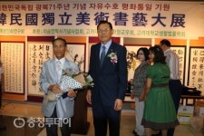 음성 경로대학 서예반 어르신들 각종대회 입상