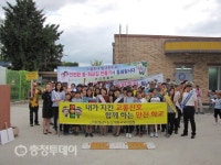 논산경찰서 황산초서 교통안전 캠페인