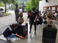 금산군청 봉사동아리 ‘위안부 나눔의 집’ 봉사