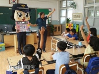 금산경찰서, 성대초 ‘퀴즈로 배우는 범죄예방교육’