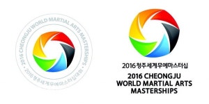2016 무예·직지 ‘빛났다’
