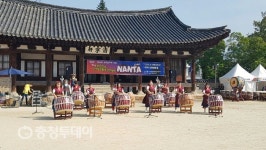 음성군 난타 모듬북대회 최우수상