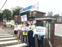 영동경찰서 부용초서 학교폭력예방 캠페인