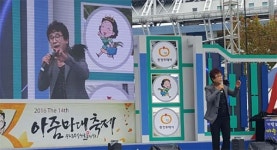 [아줌마대축제] 연예예술단 오프닝 축하공연
