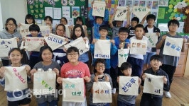 [서대전초등학교] 기본이 바로설때 앞서갑니다