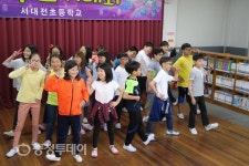 [서대전초등학교] 기본이 바로설때 앞서갑니다