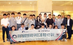 선문대 LINC사업단, 日다이코그룹 찾아 취업 교류