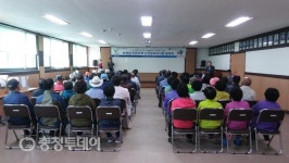보령시 미산면 노인일자리사업 활동 시작