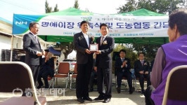 농협, 둔포면 염작1리와 또하나의 마을만들기 활동