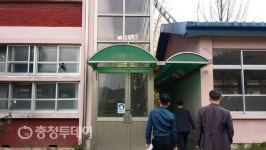 금산서, 범죄예방을 위한 폐교 합동 점검 실시