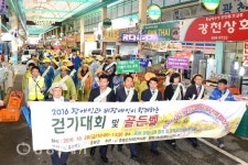 장애인·비장애인 더불어 사는 세상 꿈꿔요
