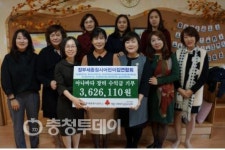 정부세종청사 어린이집연합회 모금회에 성금