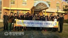 금산교육지원청 유·초등학교 교감 학교혁신 특강