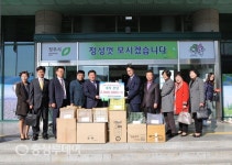 청주 청북교회, 청원구청에 동절기 환경관리원 물품 기탁