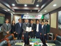 국민연금세종지사 ‘또 하나의 마을 만들기’ 명예이장 위촉식