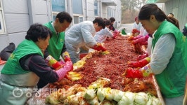 연기면 따뜻한 겨울 동행 김장 담그기 행사