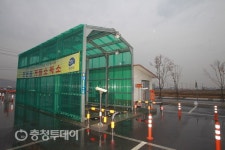 증평·진천군 AI 차단방역에 총력대응