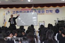 서천여자중학교 김환식 충남 부교육감 특강 실시
