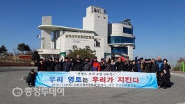 대전·충남안보협의회, 강화도 평화전망대 안보현장견학