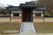 충화 경주김씨 재실 부여군 문화재 등극