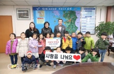 고사리손도 사랑 나눔