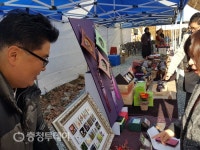 논산 ‘팜파티’ 농산물 매력에 흠뻑