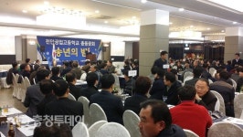 천안공업고등학교 ‘송년의 밤’ 행사 성료